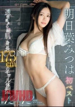OFJE-460 Tomorrow’s Leaf Mitsu Is The First Best Transparent Silk Skin Height 175cm Model Shape