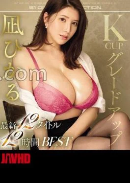 OFJE-506 Kcup Grade Up Hikaru Nagi Latest 12 Titles 12 Hours BEST