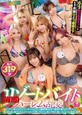 OFSD-029 Resort Part-time Job Harem Orgy When I Came To The Resort Job, I Lived