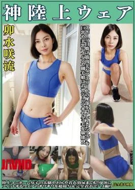 OKL-008 Usui Saryu God Athletics Wear The Clothes That Hide The Private Parts Of Beautiful