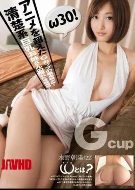 OMEG-005 30!Finest Woman’s Body Of G-cup Beyond The Anime!Neat System Busty Older Sister Of The