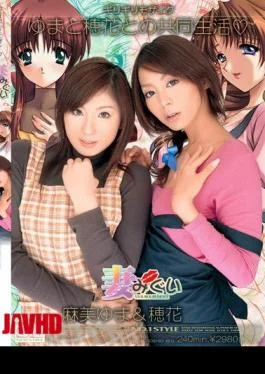 ONED-698 Yuma Asami Honoka Honoka And Yuma Community Life With His Wife Barely Eating And