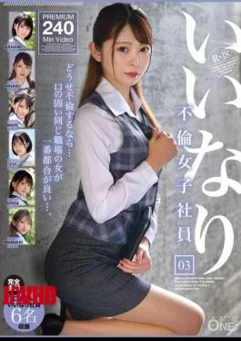 ONEX-098 Obedient Adultery Female Employee 03