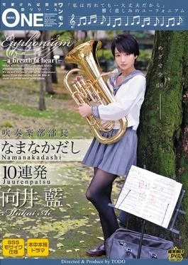 ONEZ-081 studio Prestige – It’s Brass Band Director Namanaka 10 Barrage Ai Mukai