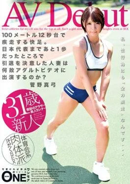 ONEZ-095 – AVDebut Pleasure To Run At 100 Meters In The 12 Second Range.Why Does