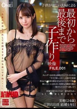 ONEZ-139 Child Making From The Beginning To The End By A Couple I Want A