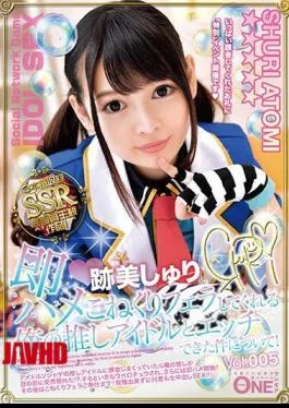 ONEZ-174 About The Matter That I Was Able To Etch With My Guess Idol Who