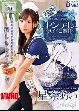 ONEZ-189 Your Husband Is Too Fond Of Yandere Maid Service Vol 001 Ai Sena