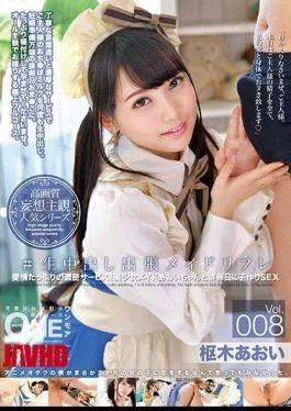 ONEZ-190 # Cum Pies Business Trip Maid Reflation Vol. 008 Aoki Kuraki