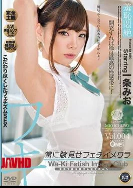 ONEZ-233 Always Show Armpit Fetish Mekura Ichijo Mio Vol.004