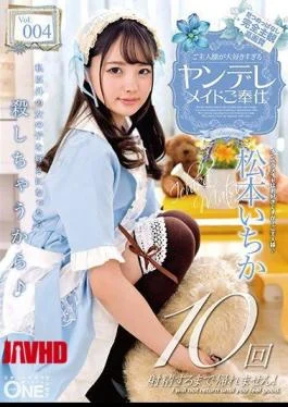 ONEZ-244 Yandere Maid’s Service Too Much For My Husband Ichika Matsumoto Vol.004