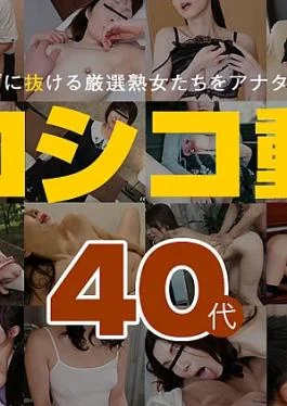 PA-021026-100 Mature Woman Special Movie 17 30s,40s and 50s Jikoshiko Movie 17 30s, 40s, 50s