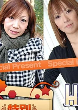 King Summit Enterprises H0930-KI240803 Gold Pack 20 years old Married Woman Work Gold Pack 20