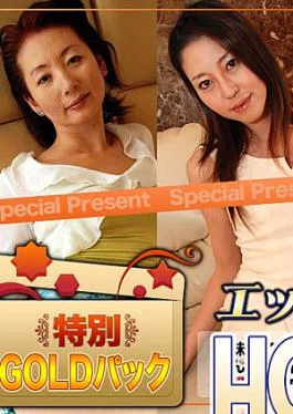 King Summit Enterprises H0930-KI240302 Gold Pack 20 years old Married Woman Work Gold Pack 20