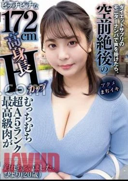 PAIS-072 FANZA Limited When I Called Out To A Diet Supplement Monitor Pick-Up, I Caught