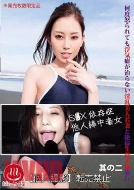 PAKO-015 This Beautiful Young Wife Just Can’t Stop Cheating On Her Husband, Even After She’s