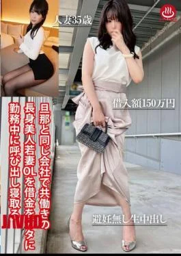 PAKO-081 A Tall, Beautiful Young Wife Who Works At The Same Company As Her Husband