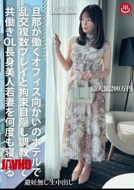 PAKO-105 At A Hotel Across From Her Husband’s Office, The Tall, Beautiful Young Wife, A