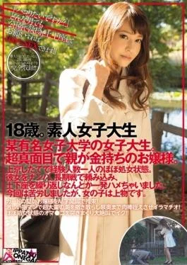 PANE-005 – 18-year-old.College Student Of Amateur College Student Certain Famous Womens University.Ultra-serious And Parents Princess