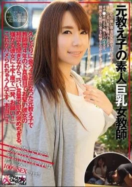 PANE-006 – While Listening To De Serious And Your Stiff Her Consultation Of Teachers 4
