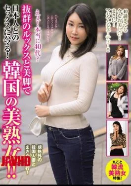 PAP-235 Yeah! Are You Really In Your 40s? Addicted To Sex With Japanese People With