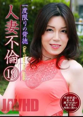 PARATHD-1874 One-Time Immoral Married Woman Adultery (19) Keiko, A Beautiful Wife With A Strong Sexual