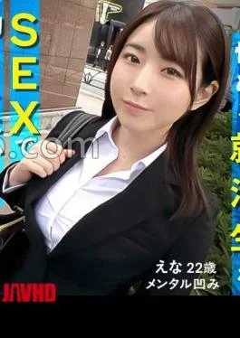 PASN-009 I Want To Encourage A Troubled Job Seeker With SEX! Frustrated with money and