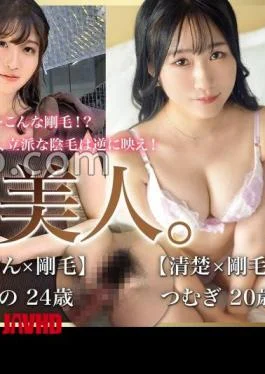 PASN-037 Hairy Beauty She acts all cute, but this girl has a surprisingly thick patch