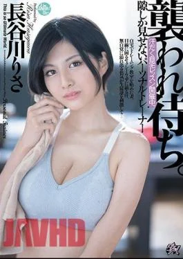 PFES-015 Waiting To Be Attacked. Sweaty Home Lessons Are Being Held. Personal Trainer Risa Hasegawa