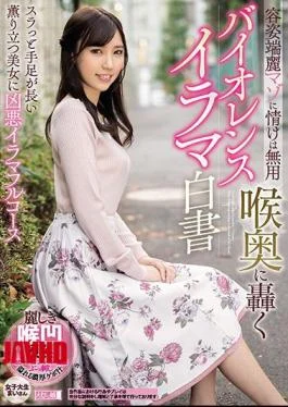 PFES-027 Masochists With Hot Faces And Bodies Don’t Need Shame College Girl Gets Her Throat