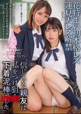 PFES-043 Best Friend Lesbian Series Full Of Sexy Bodies Licked All Over. The Best Friend