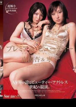 PGD-083 Namba, Yasushi & Apricot Our Premium Beauty