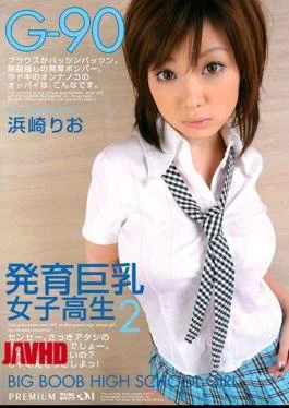 PGD-158 Busty Schoolgirl Rio Hamasaki 2 Development