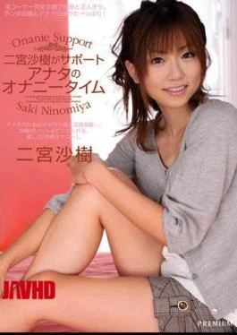 PGD-190 Masturbation Saki Ninomiya Saki Ninomiya Time Of Your Support