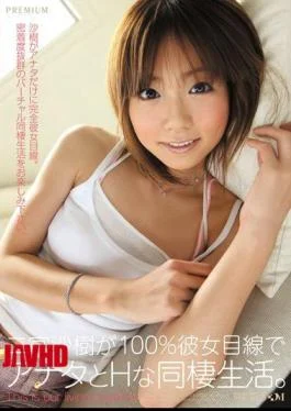 PGD-299 Cohabitation And Living With You In The Eye H Saki Ninomiya Her 100%.