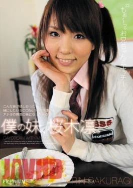 PGD-311 My Sister, Rin Sakuragi.