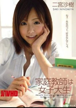 PGD-337 Saki Ninomiya Is College Student Tutor