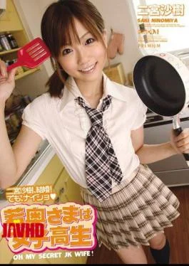 PGD-350 Saki Ninomiya Wife Young School Girls