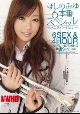 PGD-355 JK Special Production Cost Version 6 Miyu Hoshino