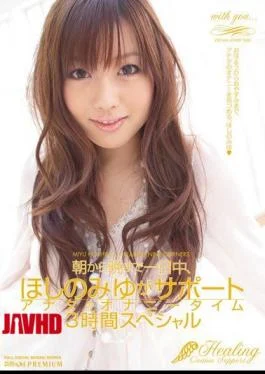 PGD-372 One Day, You Support Masturbation Special Time Of 3 Hours From Morning Till Night