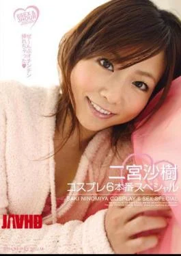PGD-374 Saki Ninomiya Special Cosplay 6 Production