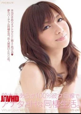 PGD-389 Cohabitation And Living With You In The Eye H Chiara She Is 100% Suzuki.
