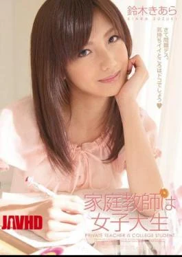 PGD-401 Tutor Is A College Student Chiara Suzuki