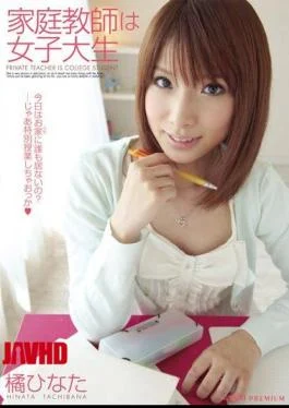 PGD-414 College Student Tutor Hinata Tachibana