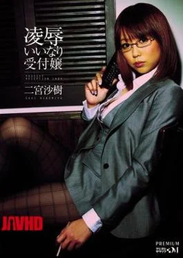 PGD-503 Humiliated Submissive Receptionist Saki Ninomiya