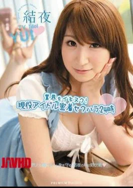PGD-620 Survive The Industry!Sexual Harassment 24 Results Night When Idle Active Contact