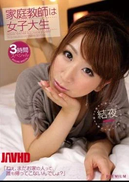 PGD-634 Sintered Tutor College Student Night