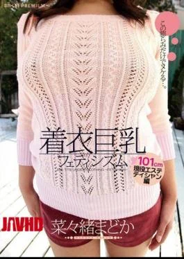 PGD-648 Madoka Mao Nana Busty Fetish Clothes