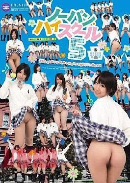 PGD-680 Wearing no underwear High School 5