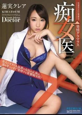 PGD-717 Horny Glamorous Slut Doctor – Kurea? Hasumi